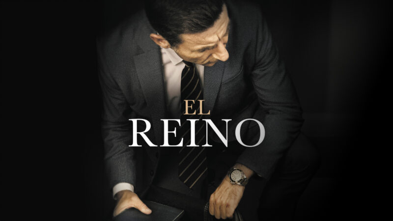 El Reino