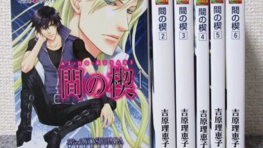 Anime culte