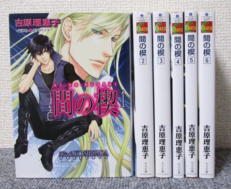 Anime culte